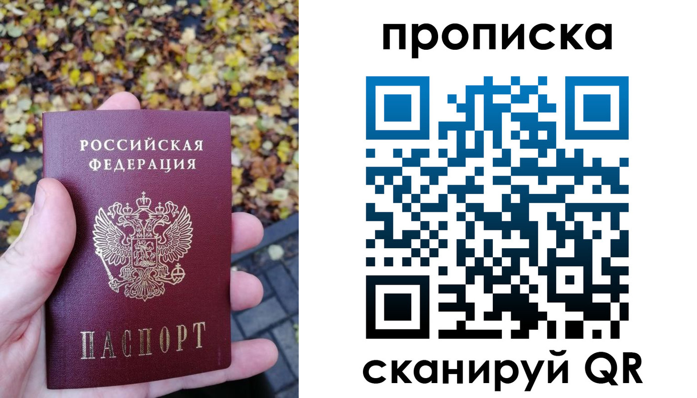 регистрация для дет. сада в Шебекино